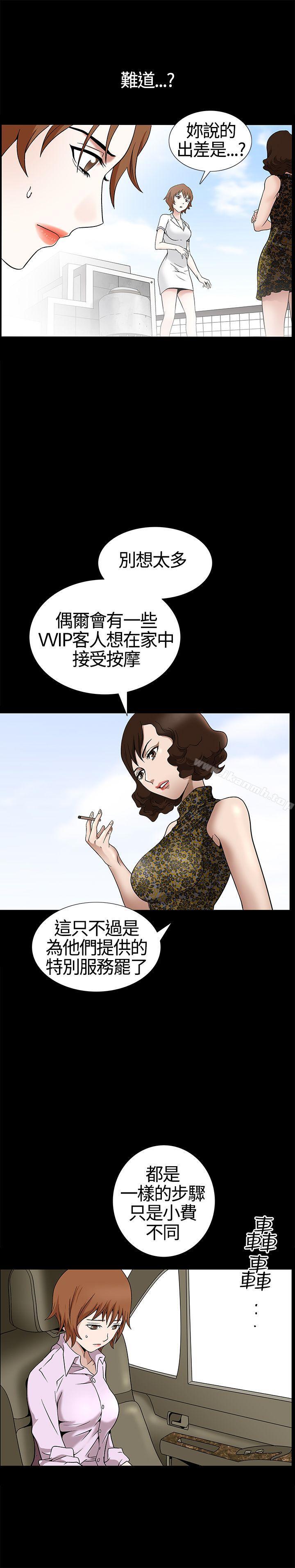 22P - 人妻性解放3:粗糙的手
