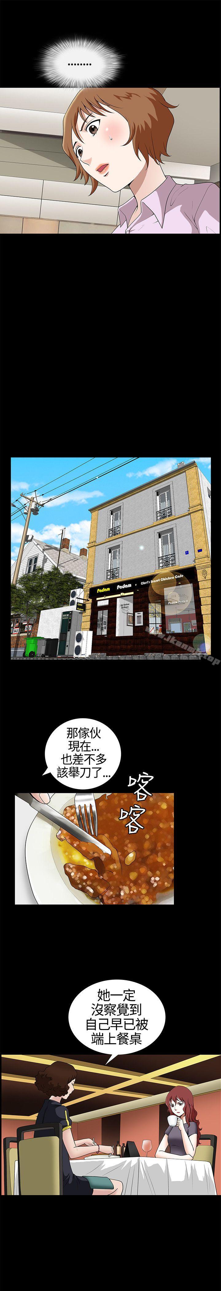 11P - 人妻性解放3:粗糙的手