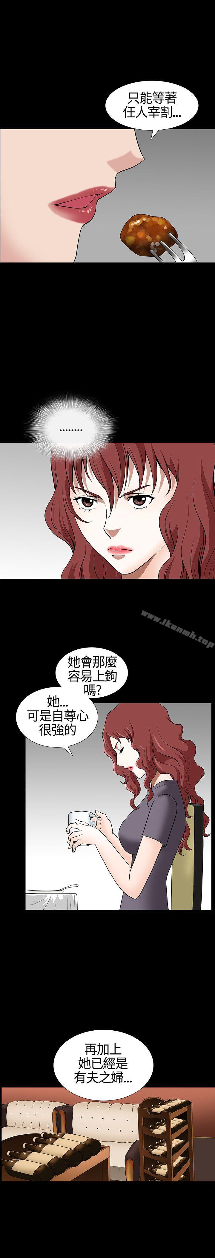13P - 人妻性解放3:粗糙的手