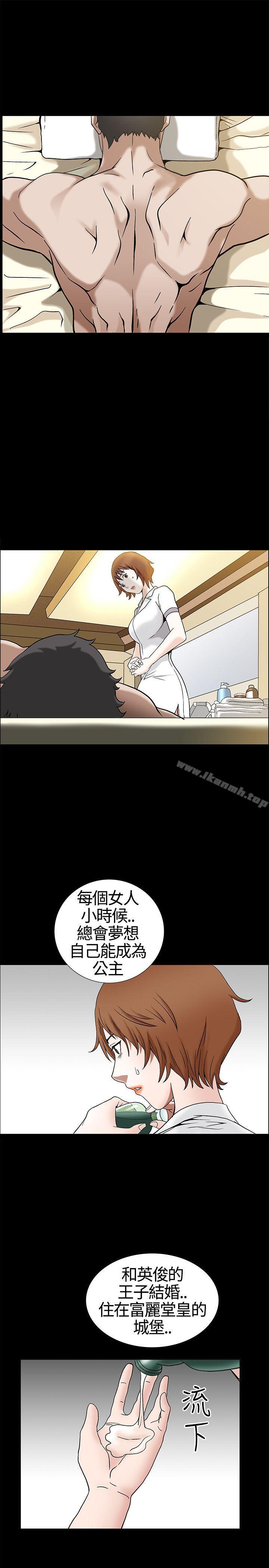 22P - 人妻性解放3:粗糙的手