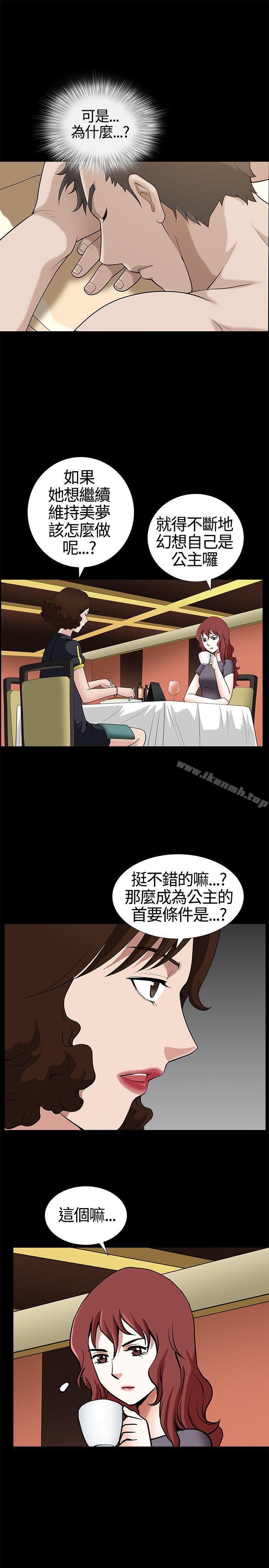 27P - 人妻性解放3:粗糙的手