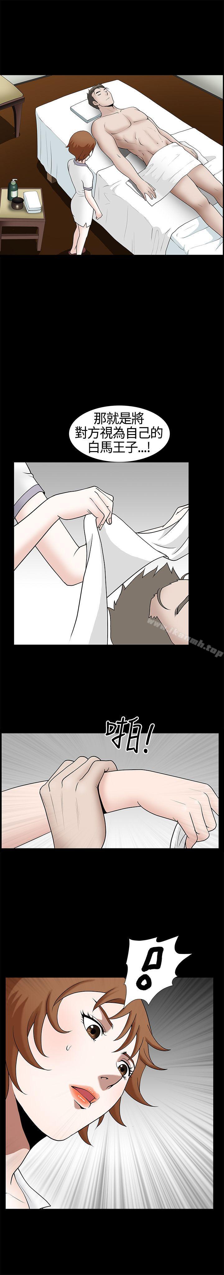 29P - 人妻性解放3:粗糙的手