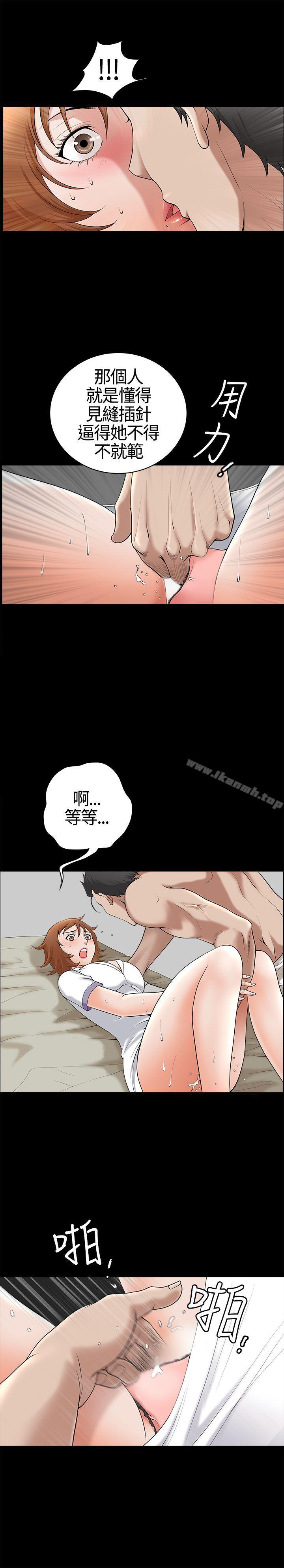 15P - 人妻性解放3:粗糙的手