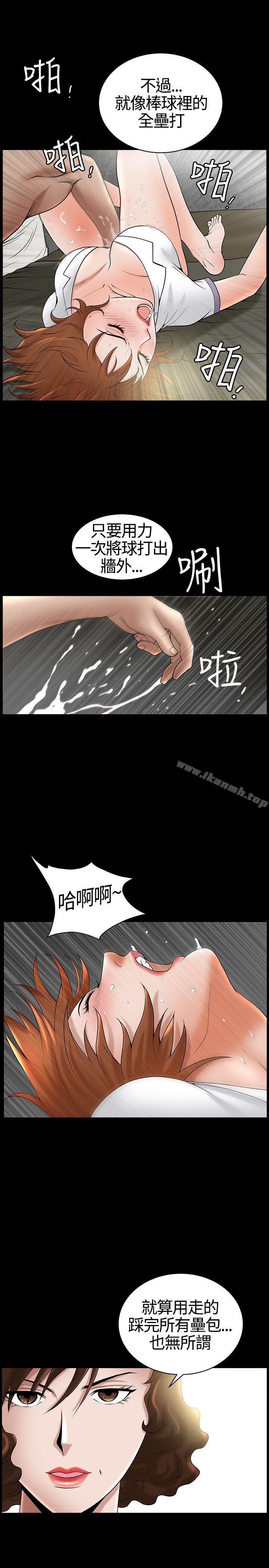 18P - 人妻性解放3:粗糙的手