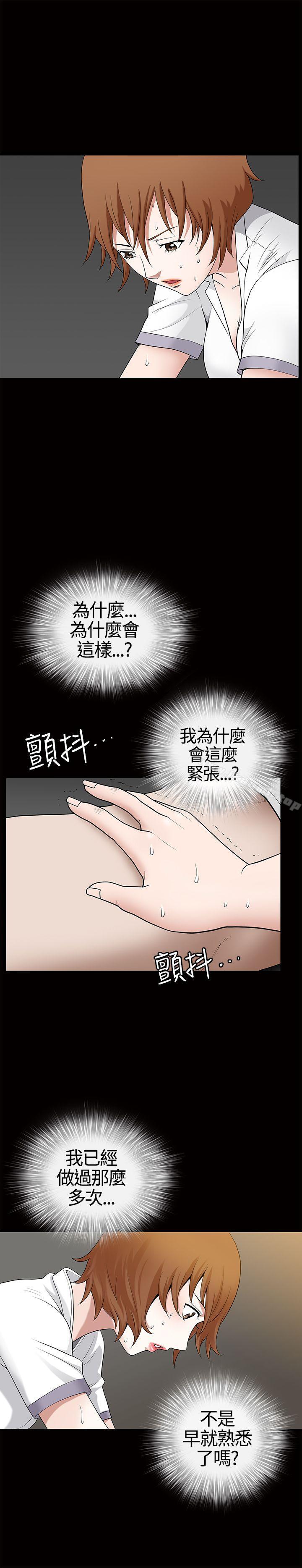 1P - 人妻性解放3:粗糙的手