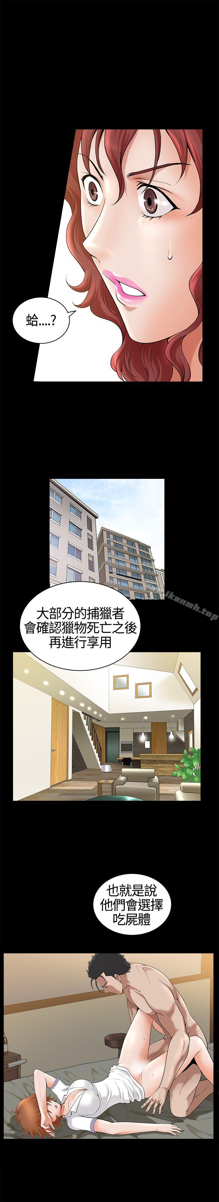 24P - 人妻性解放3:粗糙的手