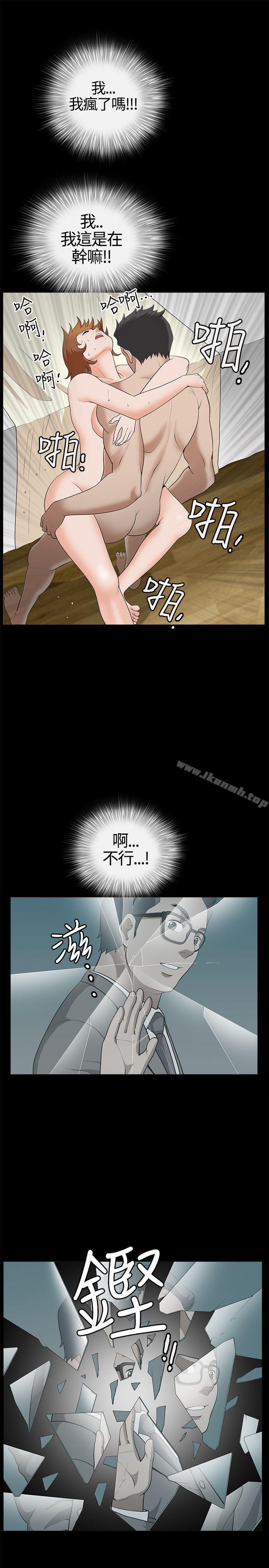 25P - 人妻性解放3:粗糙的手