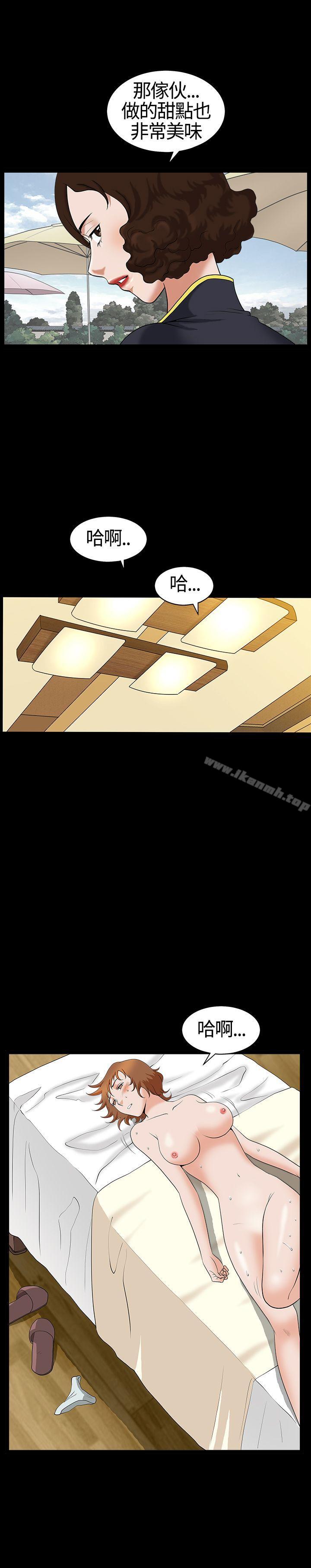 29P - 人妻性解放3:粗糙的手