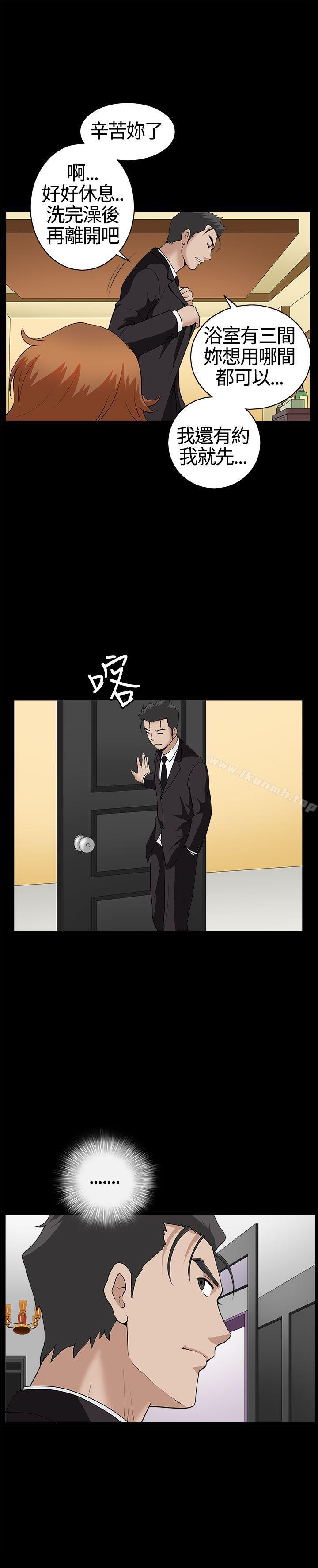 32P - 人妻性解放3:粗糙的手
