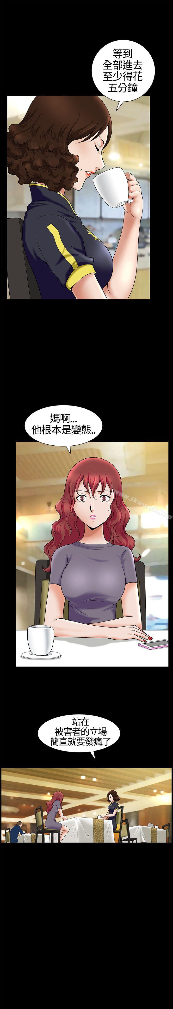 8P - 人妻性解放3:粗糙的手