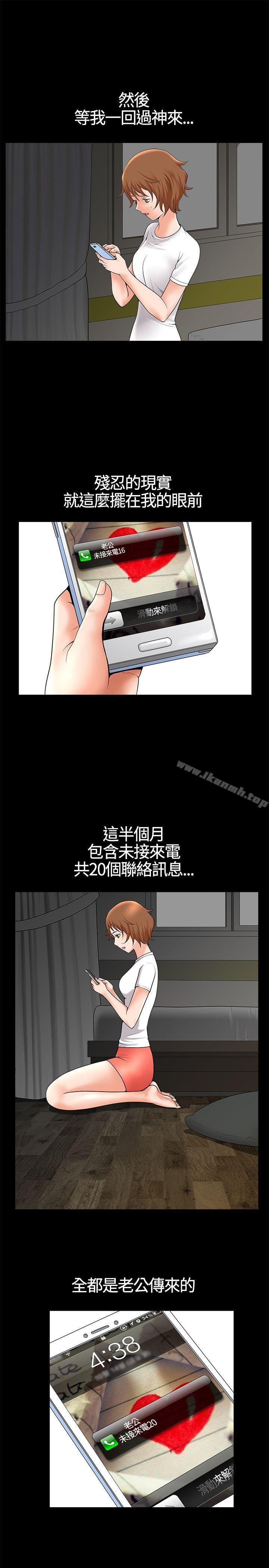 19P - 人妻性解放3:粗糙的手