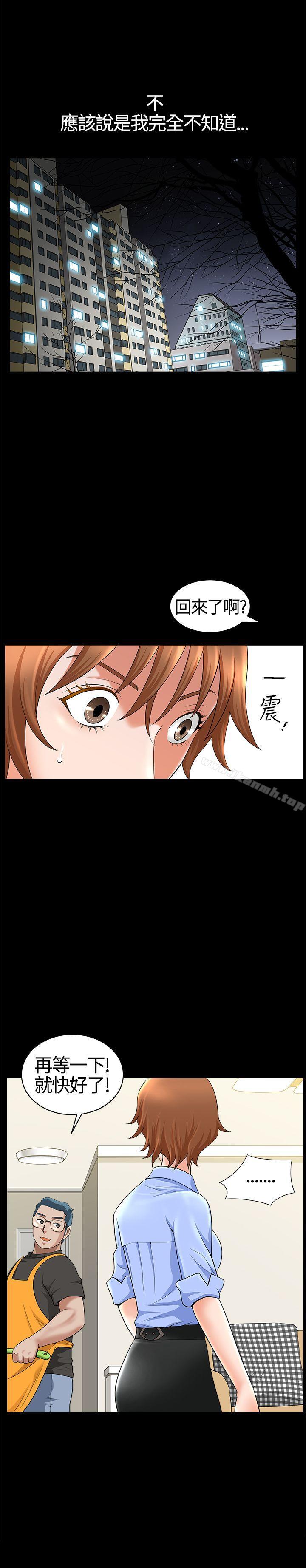 6P - 人妻性解放3:粗糙的手