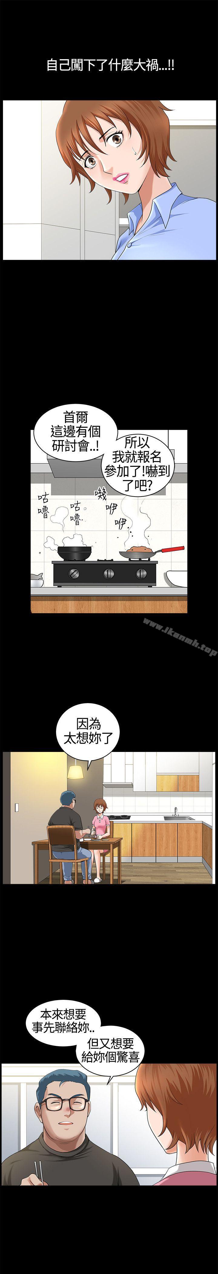 7P - 人妻性解放3:粗糙的手