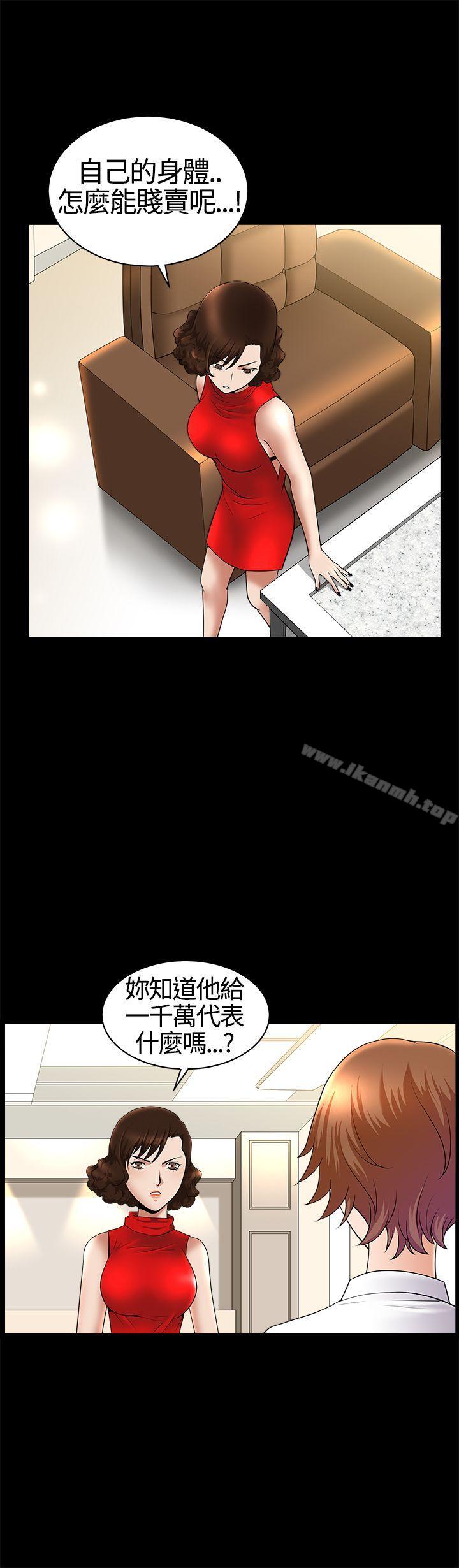 10P - 人妻性解放3:粗糙的手