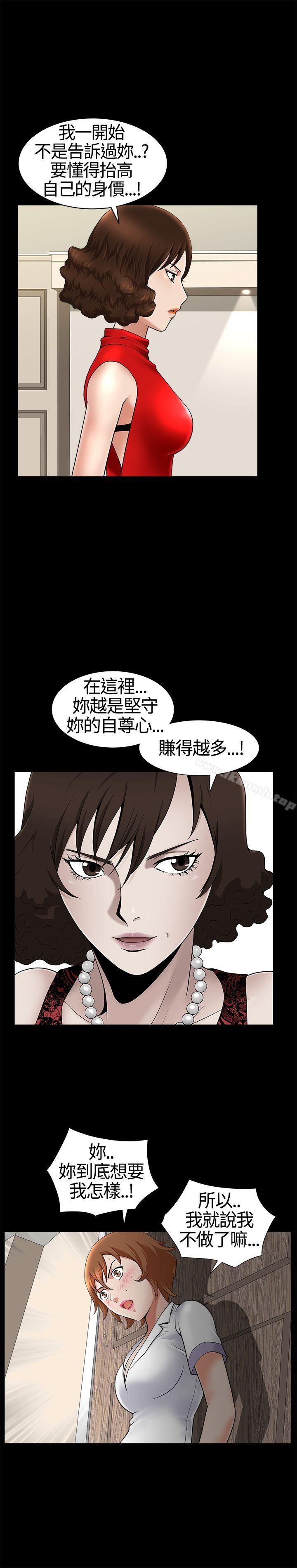 15P - 人妻性解放3:粗糙的手