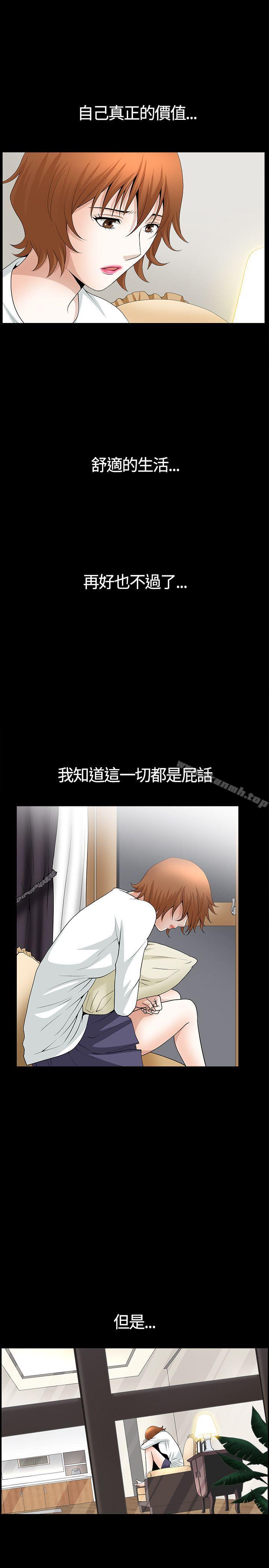28P - 人妻性解放3:粗糙的手