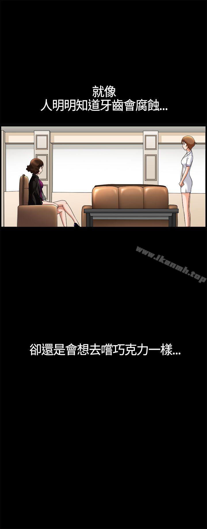 32P - 人妻性解放3:粗糙的手
