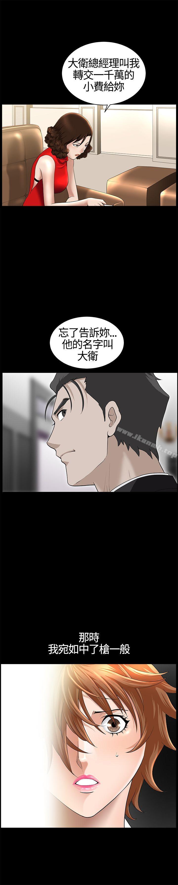 5P - 人妻性解放3:粗糙的手