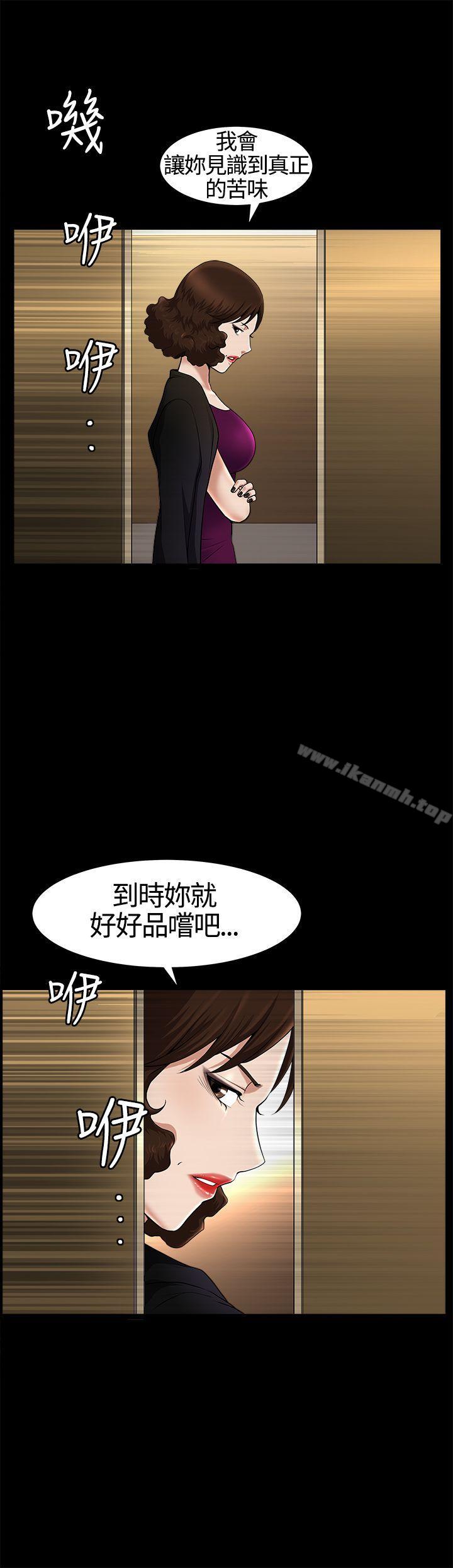 10P - 人妻性解放3:粗糙的手