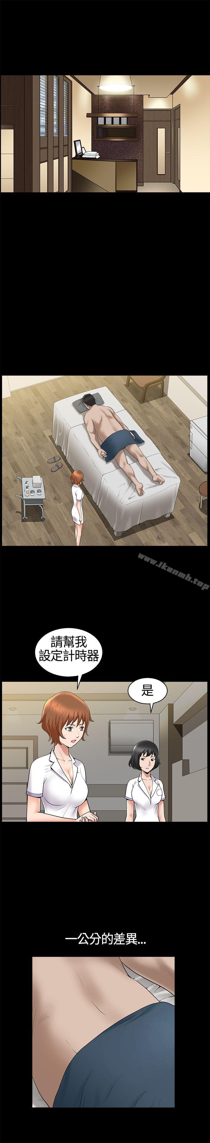 11P - 人妻性解放3:粗糙的手