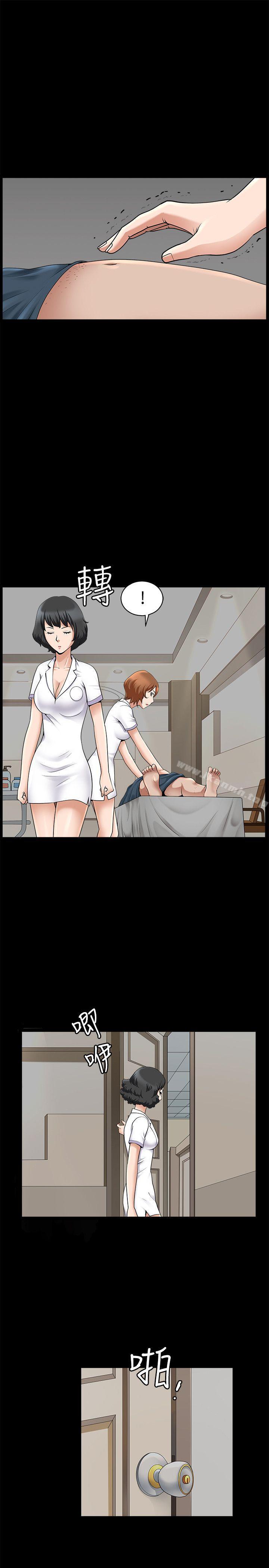 18P - 人妻性解放3:粗糙的手
