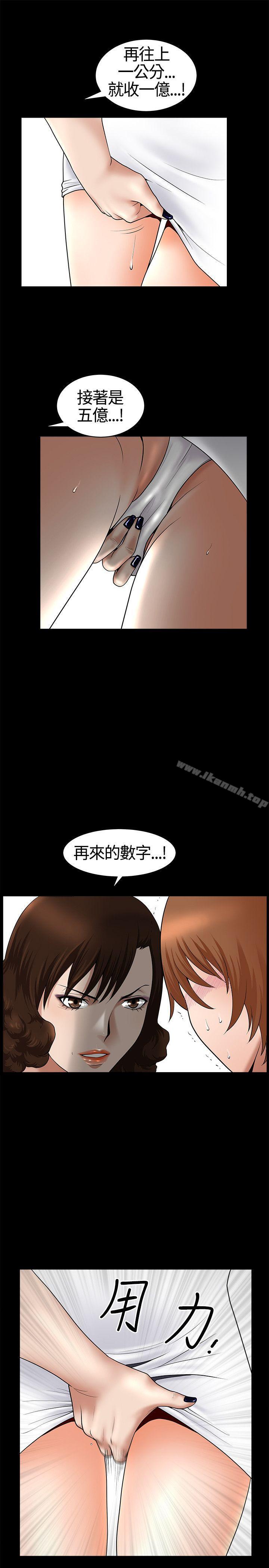1P - 人妻性解放3:粗糙的手