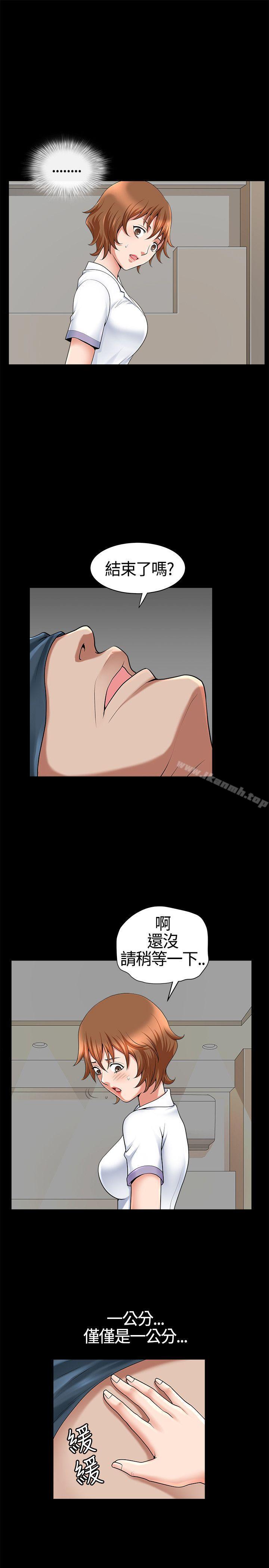 20P - 人妻性解放3:粗糙的手