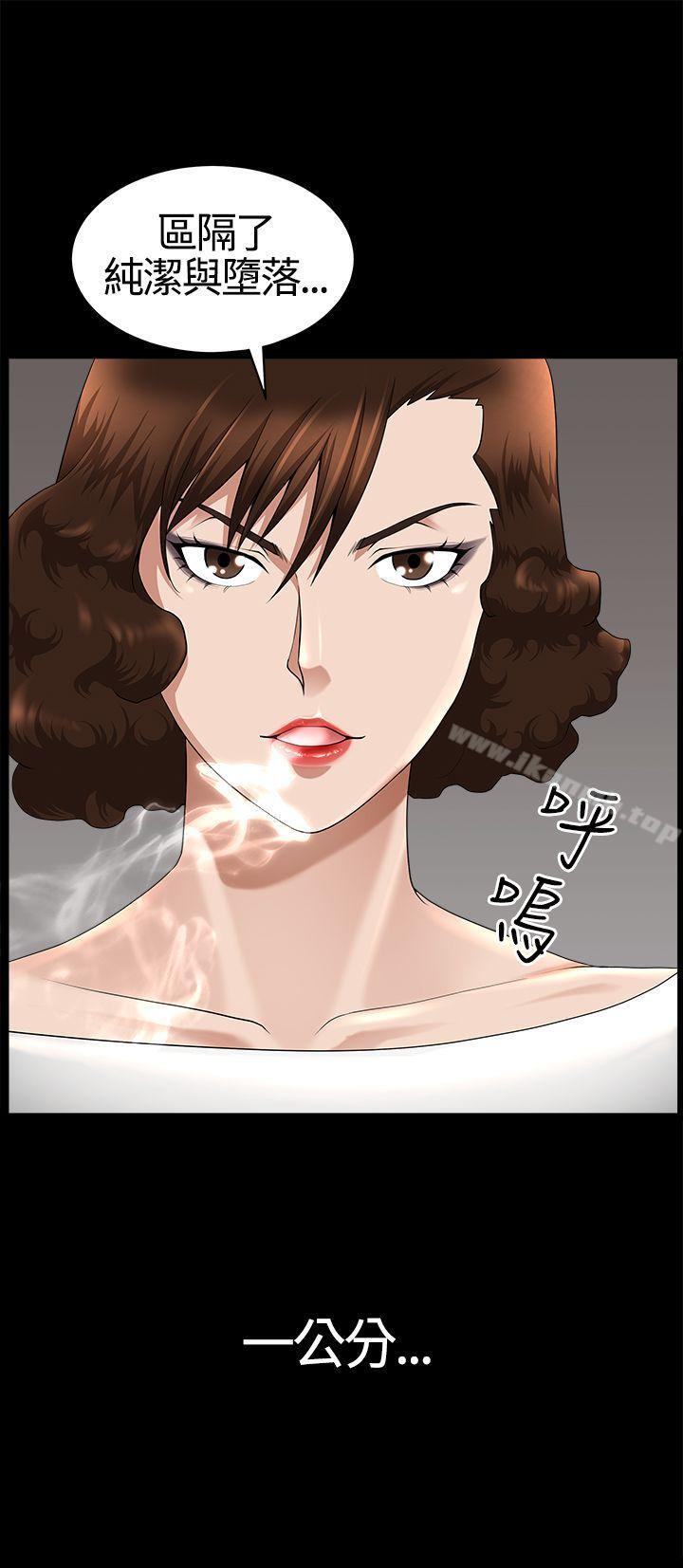 23P - 人妻性解放3:粗糙的手