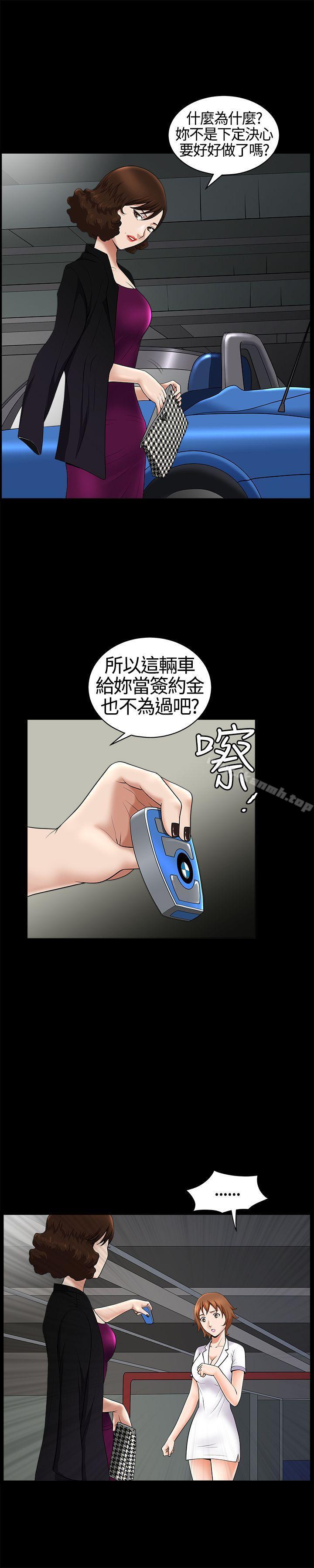 5P - 人妻性解放3:粗糙的手