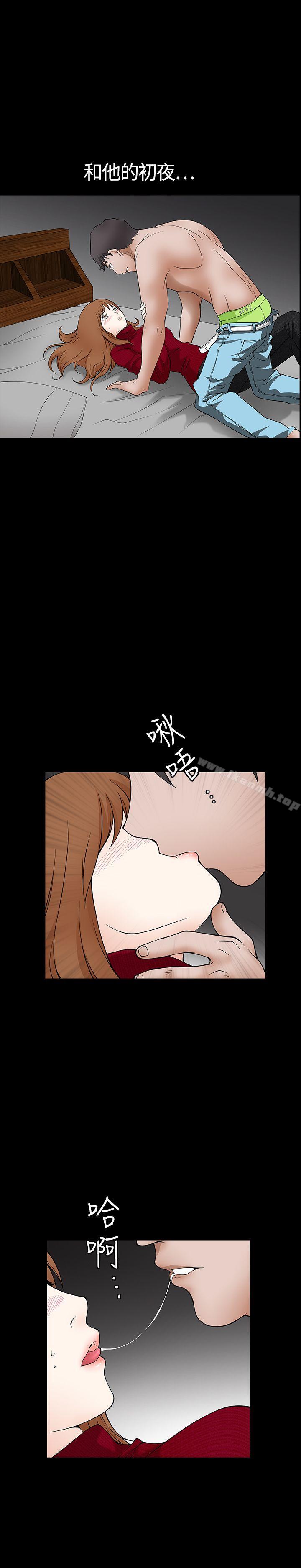 12P - 人妻性解放3:粗糙的手