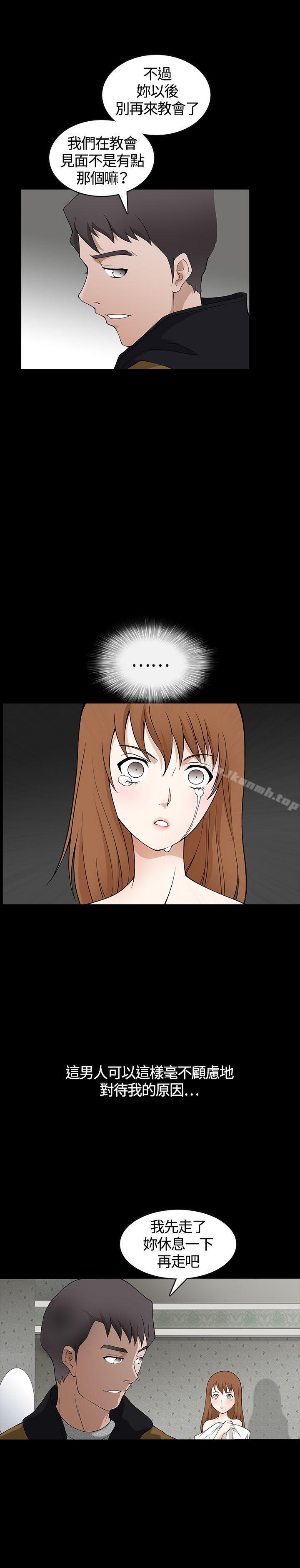23P - 人妻性解放3:粗糙的手