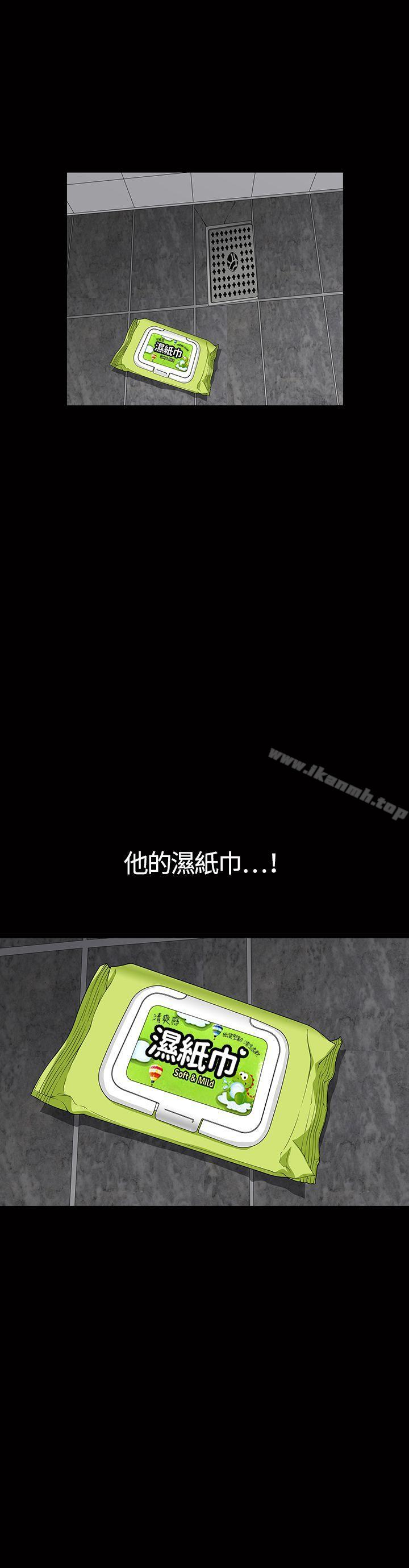 29P - 人妻性解放3:粗糙的手