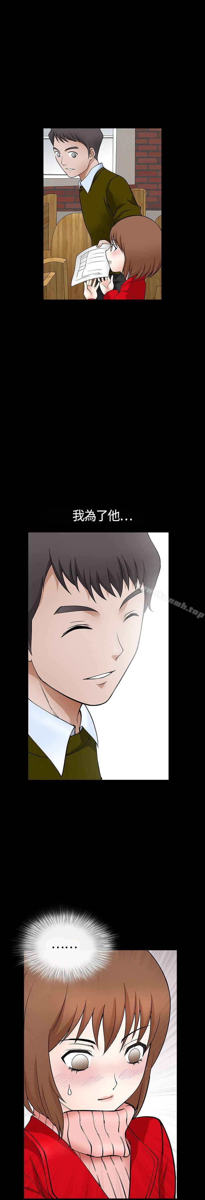 3P - 人妻性解放3:粗糙的手