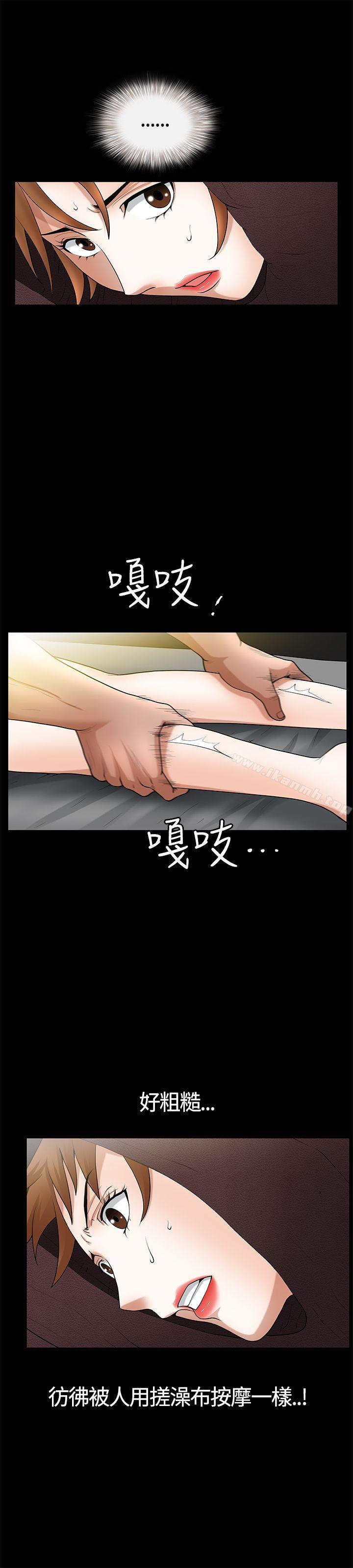 14P - 人妻性解放3:粗糙的手