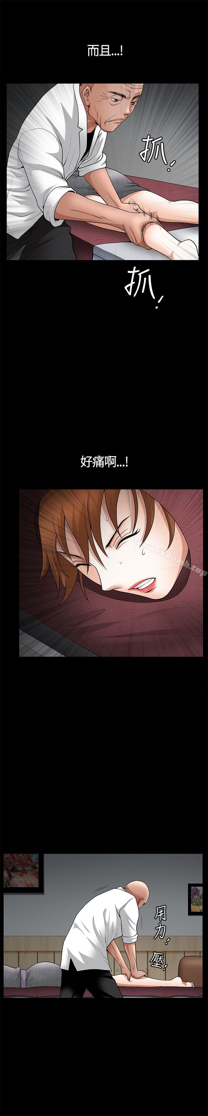 15P - 人妻性解放3:粗糙的手