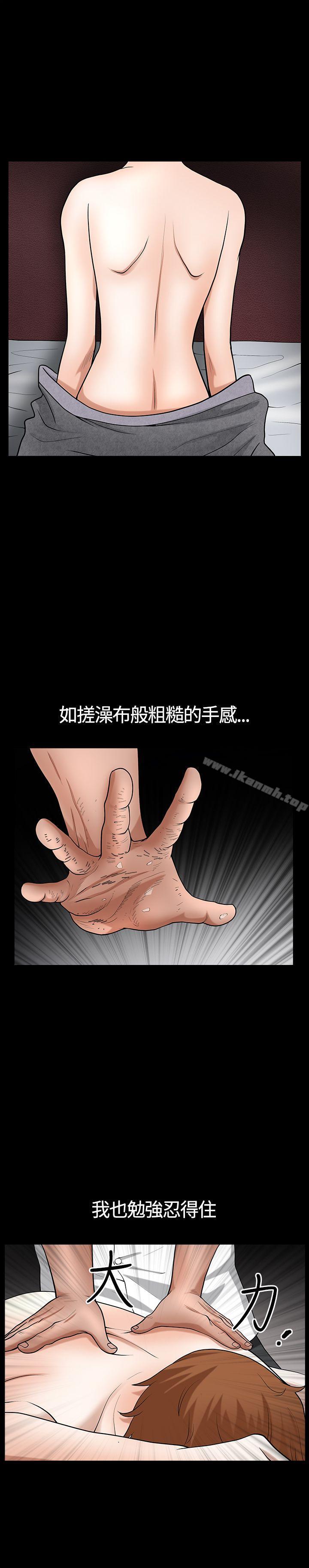 20P - 人妻性解放3:粗糙的手