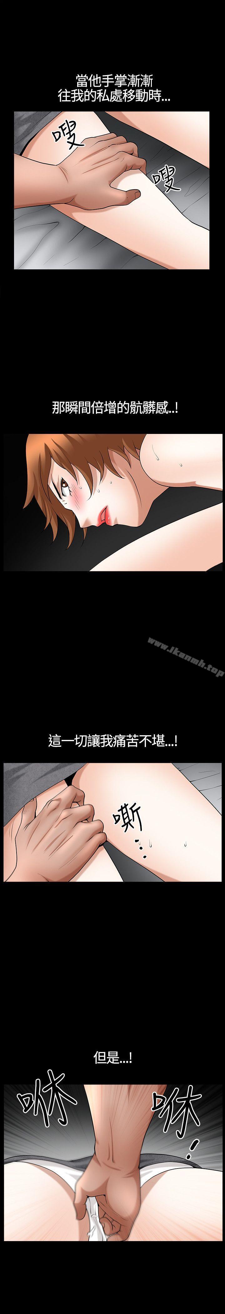 23P - 人妻性解放3:粗糙的手