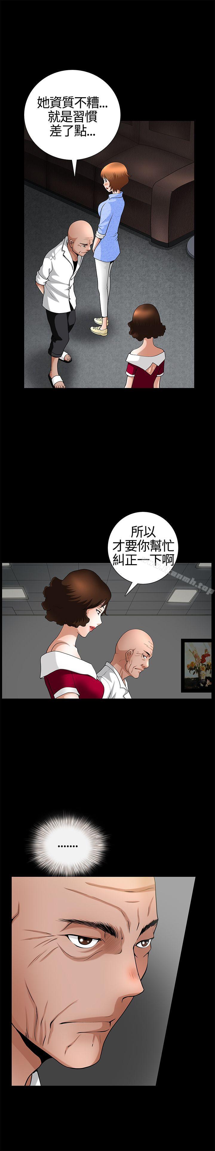 6P - 人妻性解放3:粗糙的手
