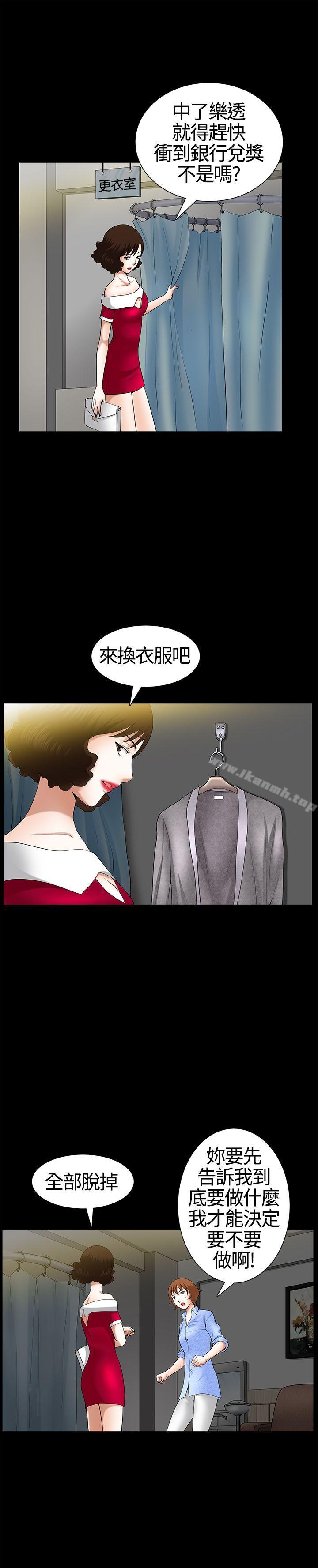 8P - 人妻性解放3:粗糙的手