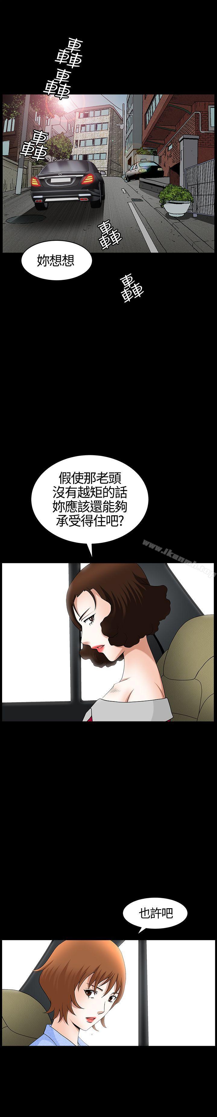 21P - 人妻性解放3:粗糙的手