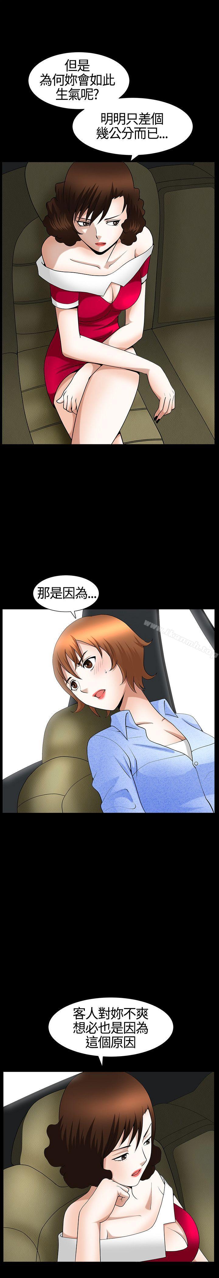 22P - 人妻性解放3:粗糙的手