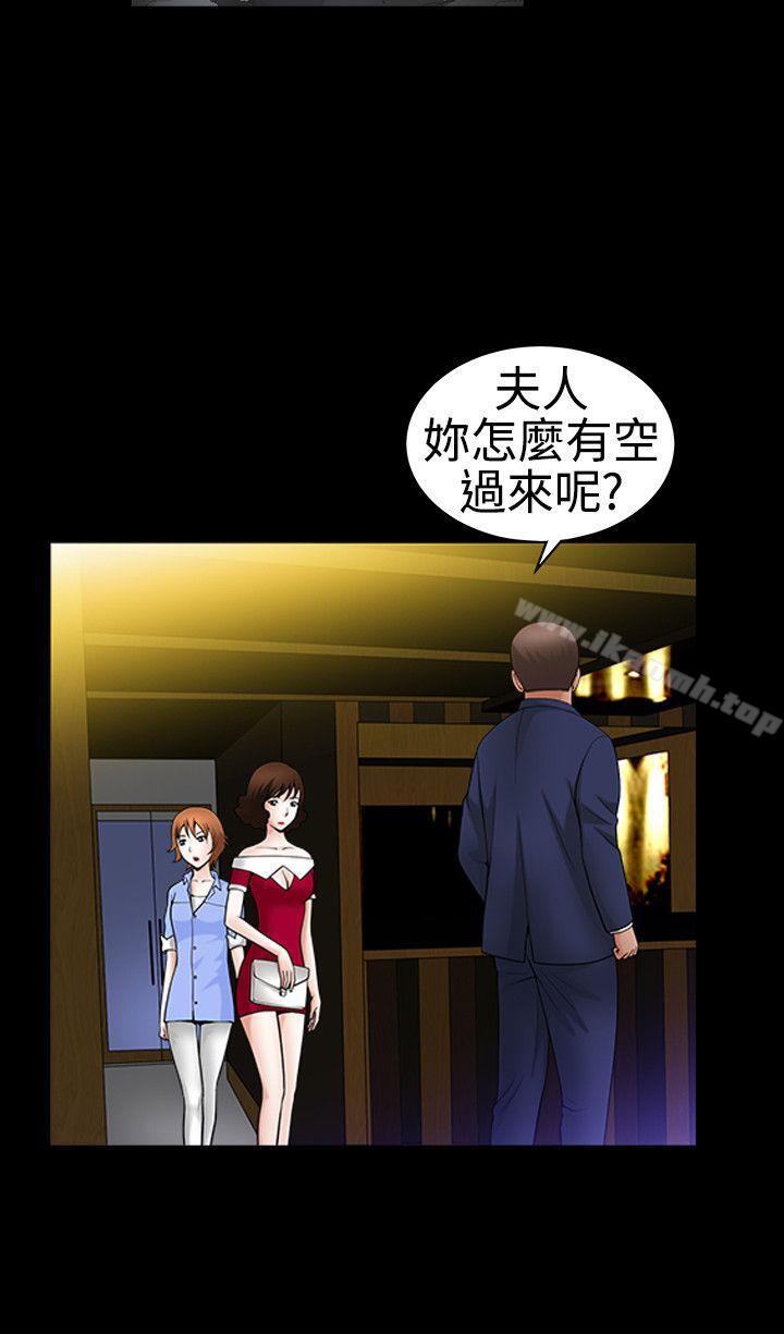 12P - 人妻性解放3:粗糙的手
