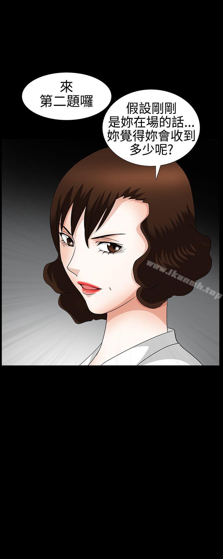 29P - 人妻性解放3:粗糙的手