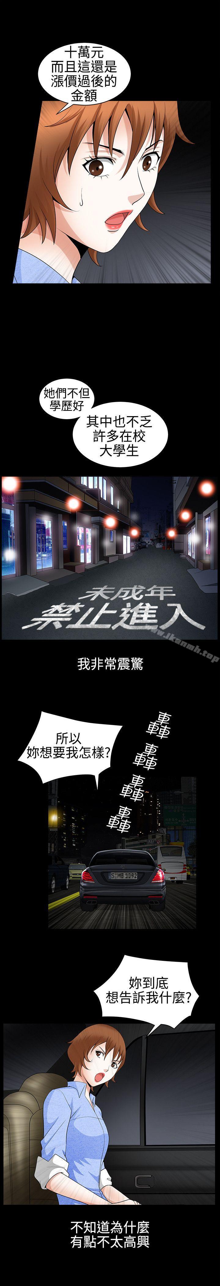9P - 人妻性解放3:粗糙的手
