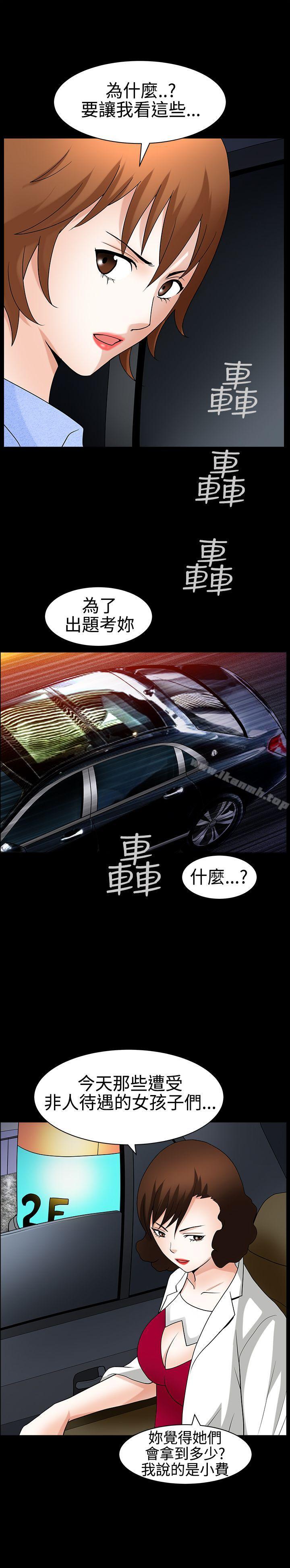 1P - 人妻性解放3:粗糙的手