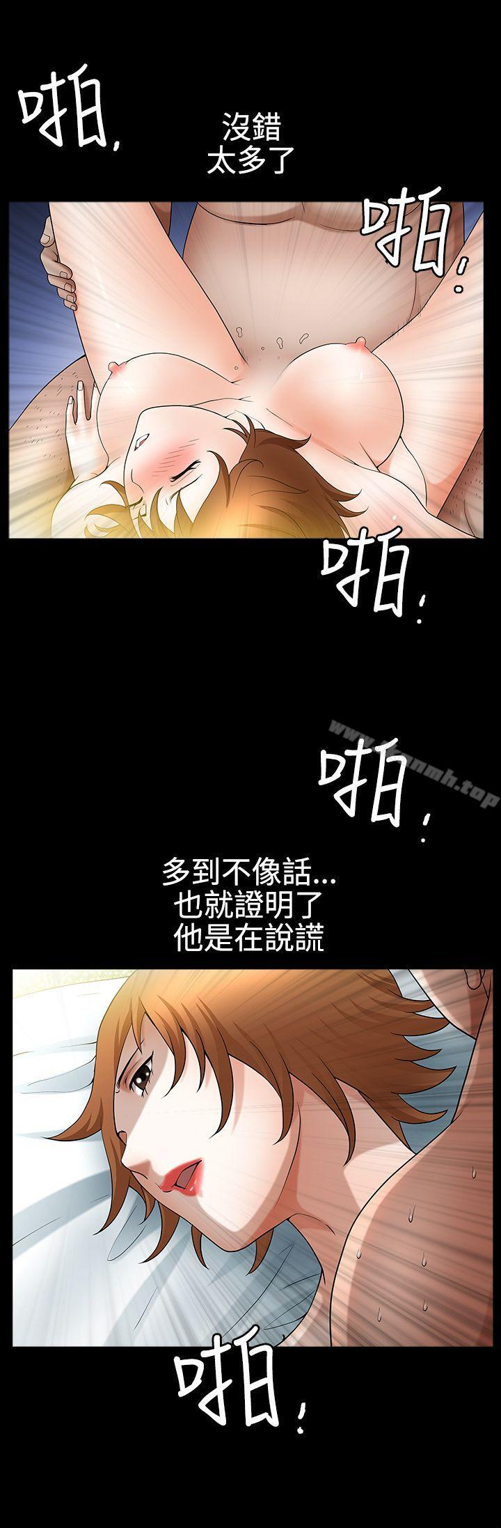 7P - 人妻性解放3:粗糙的手