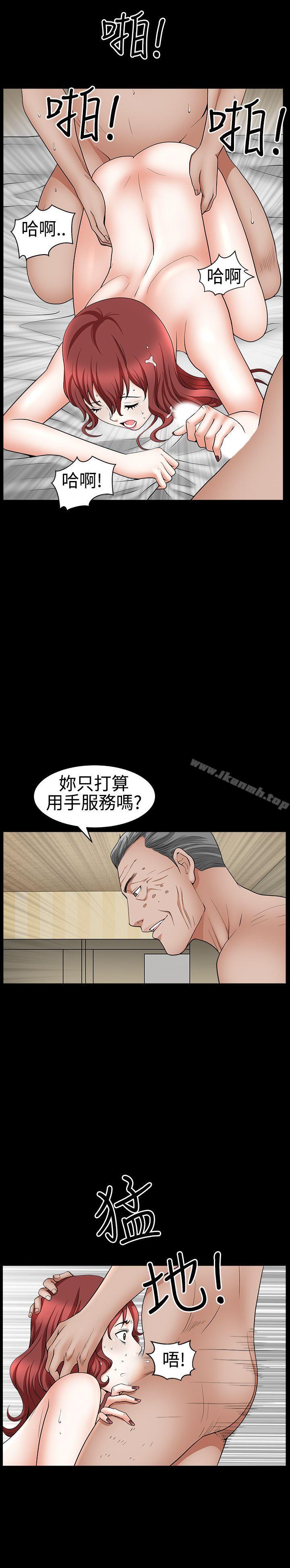 15P - 人妻性解放3:粗糙的手