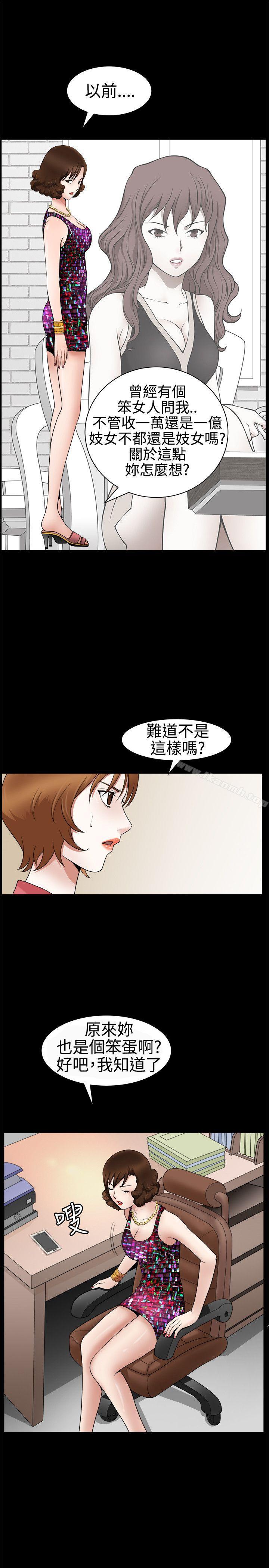 1P - 人妻性解放3:粗糙的手