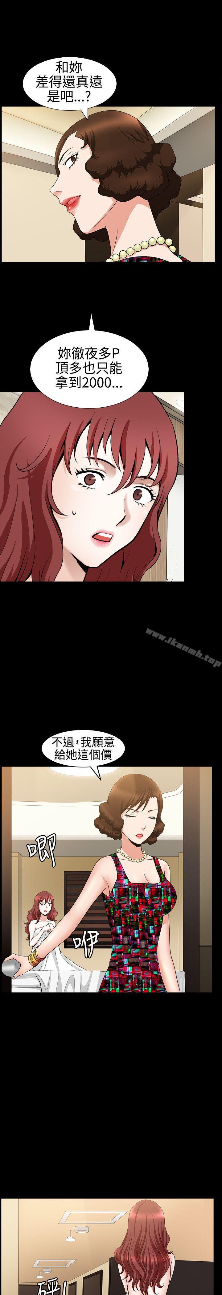 22P - 人妻性解放3:粗糙的手