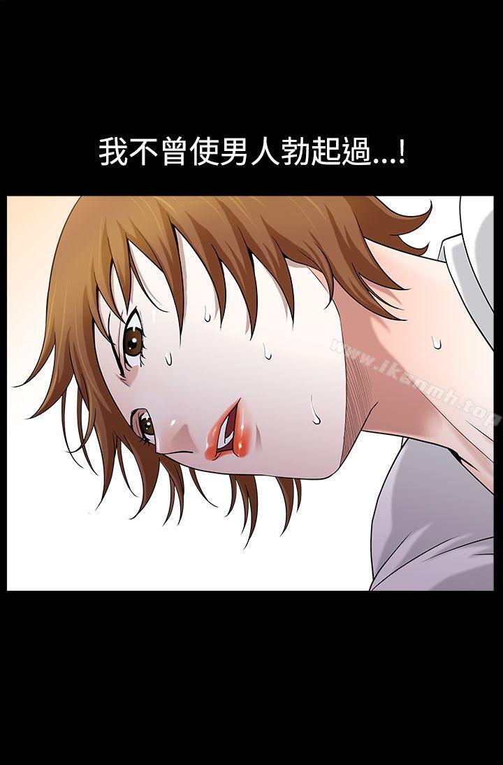 14P - 人妻性解放3:粗糙的手